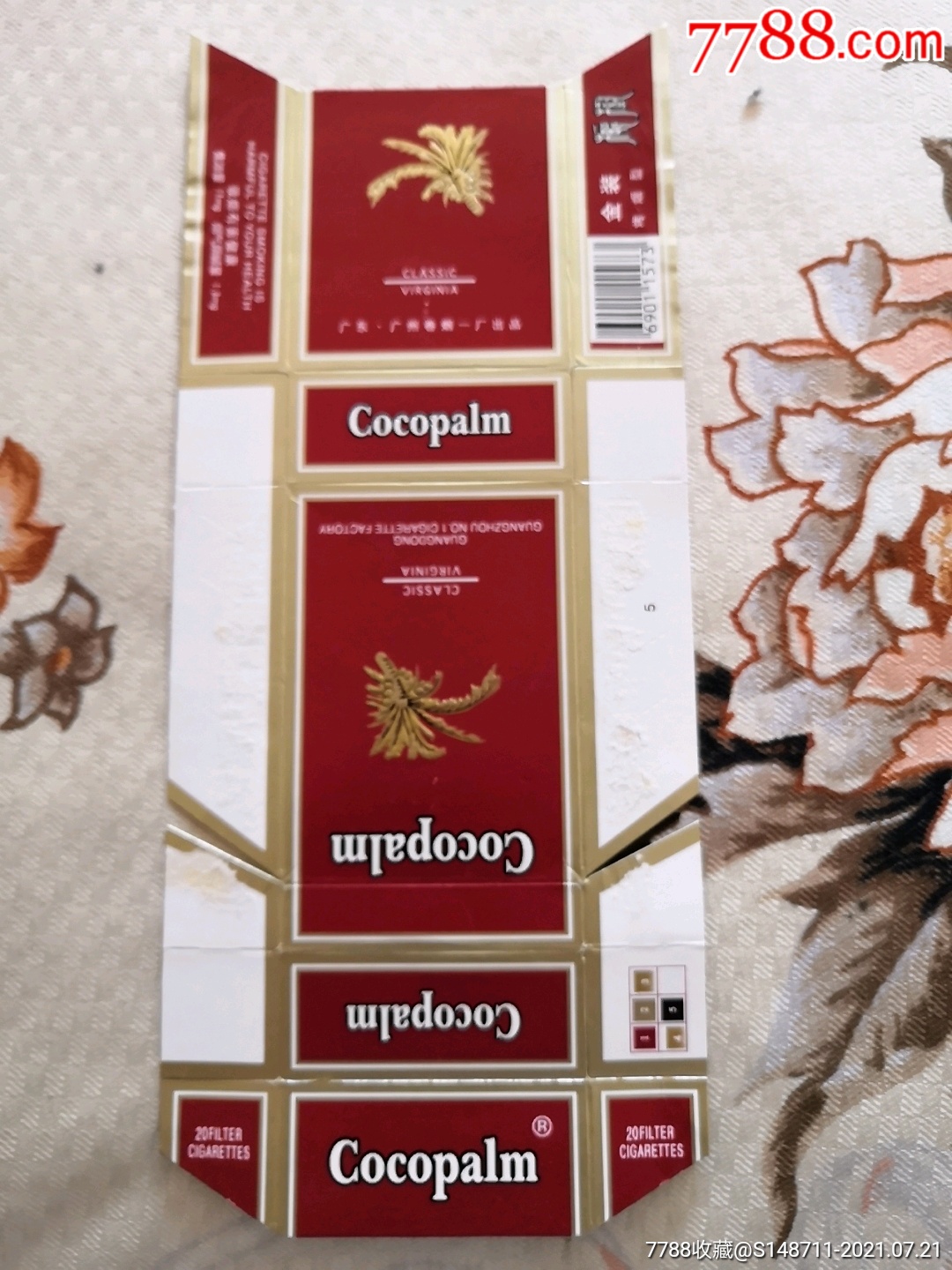 椰树金装烤烟型