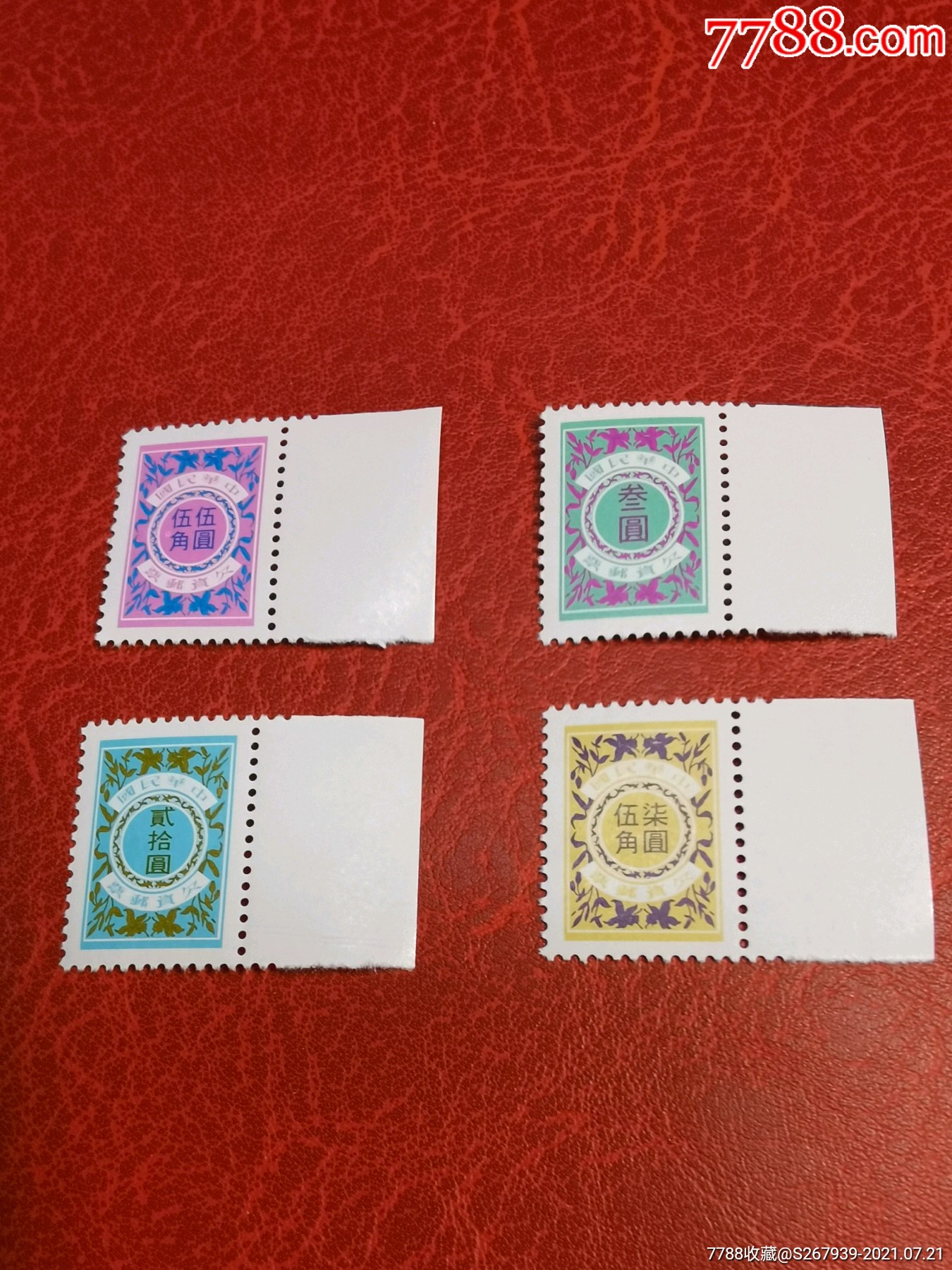 欠23-2欠资邮票带边原胶全品