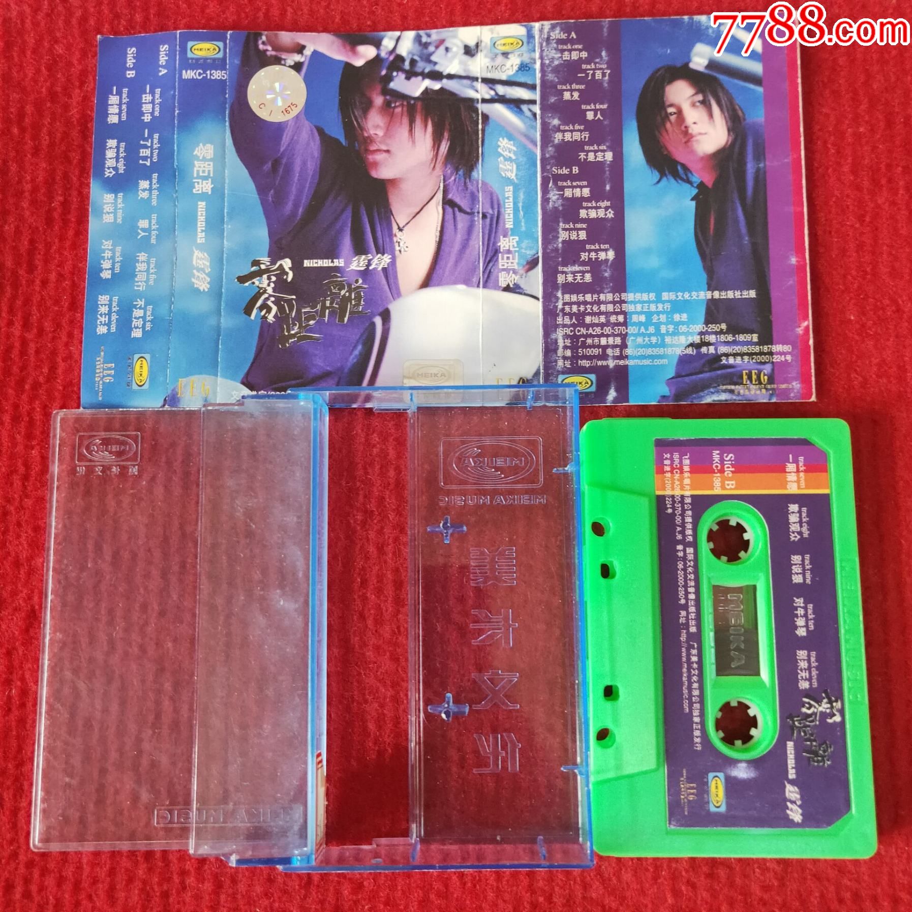 【原装正版磁带】谢霆锋专辑零距离国际文化交流音像出版社