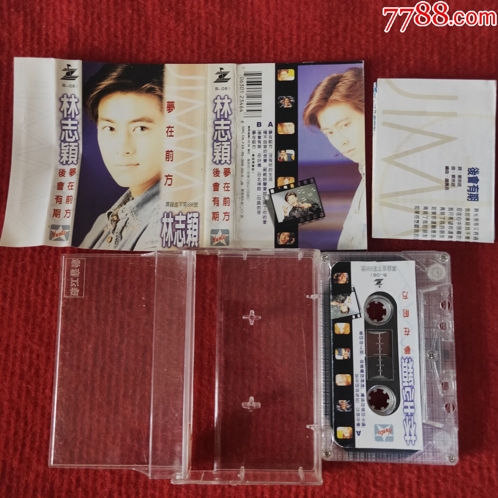 原装正版磁带林志颖专辑梦在前方广东珠江音像出版社出版