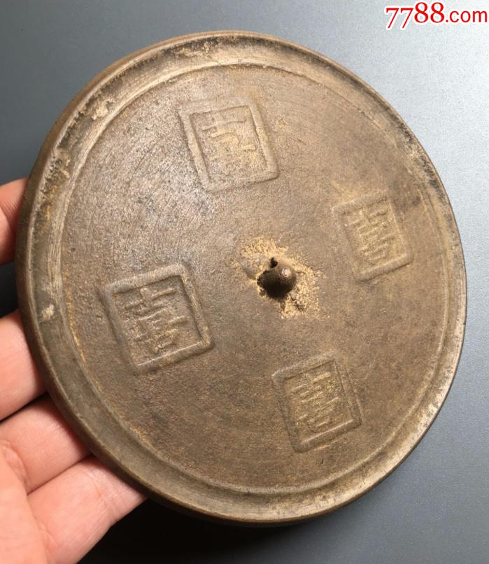 大型传世老包浆清代四喜字铜镜_铜杂件_配件图片_收藏价格_7788钟表