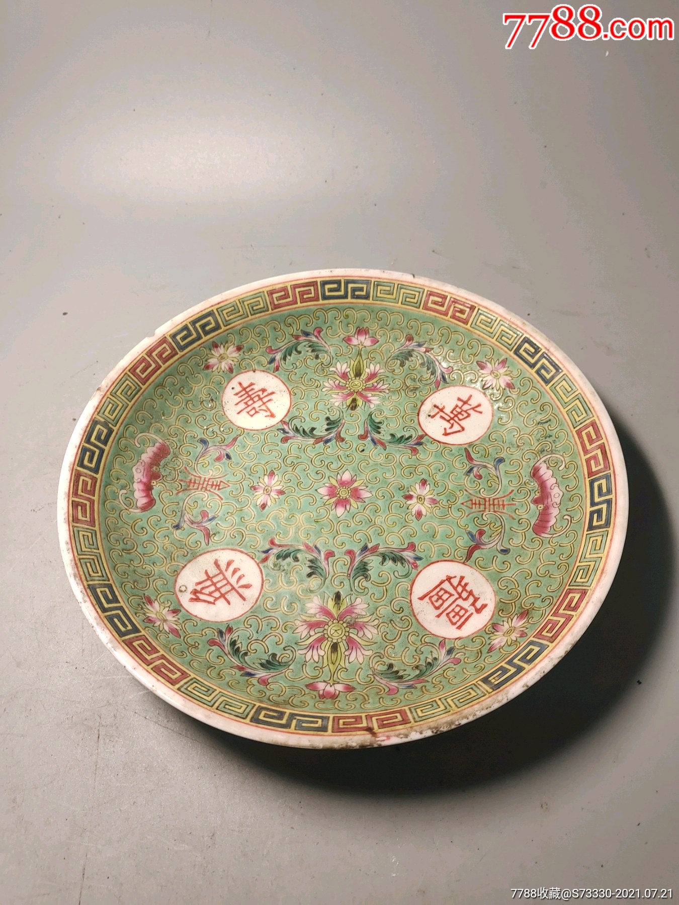 60年代,景德镇草帽款,绿色万寿无疆盘子,磕_青花瓷_图片收藏_回收价格