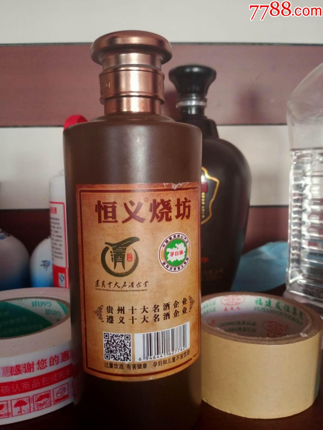 恒义烧坊酒厂图片