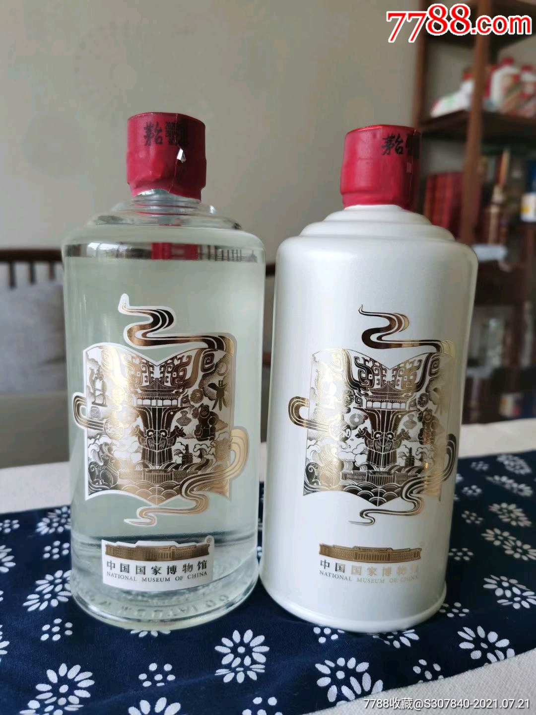 茅台博物馆-老酒收藏-7788商城__七七八八商品交易平台(7788.com)