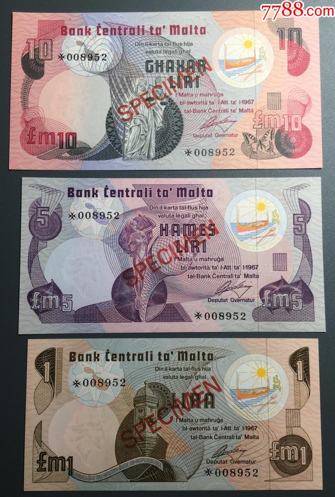 马耳他1967年样票全套富兰克林原封原装