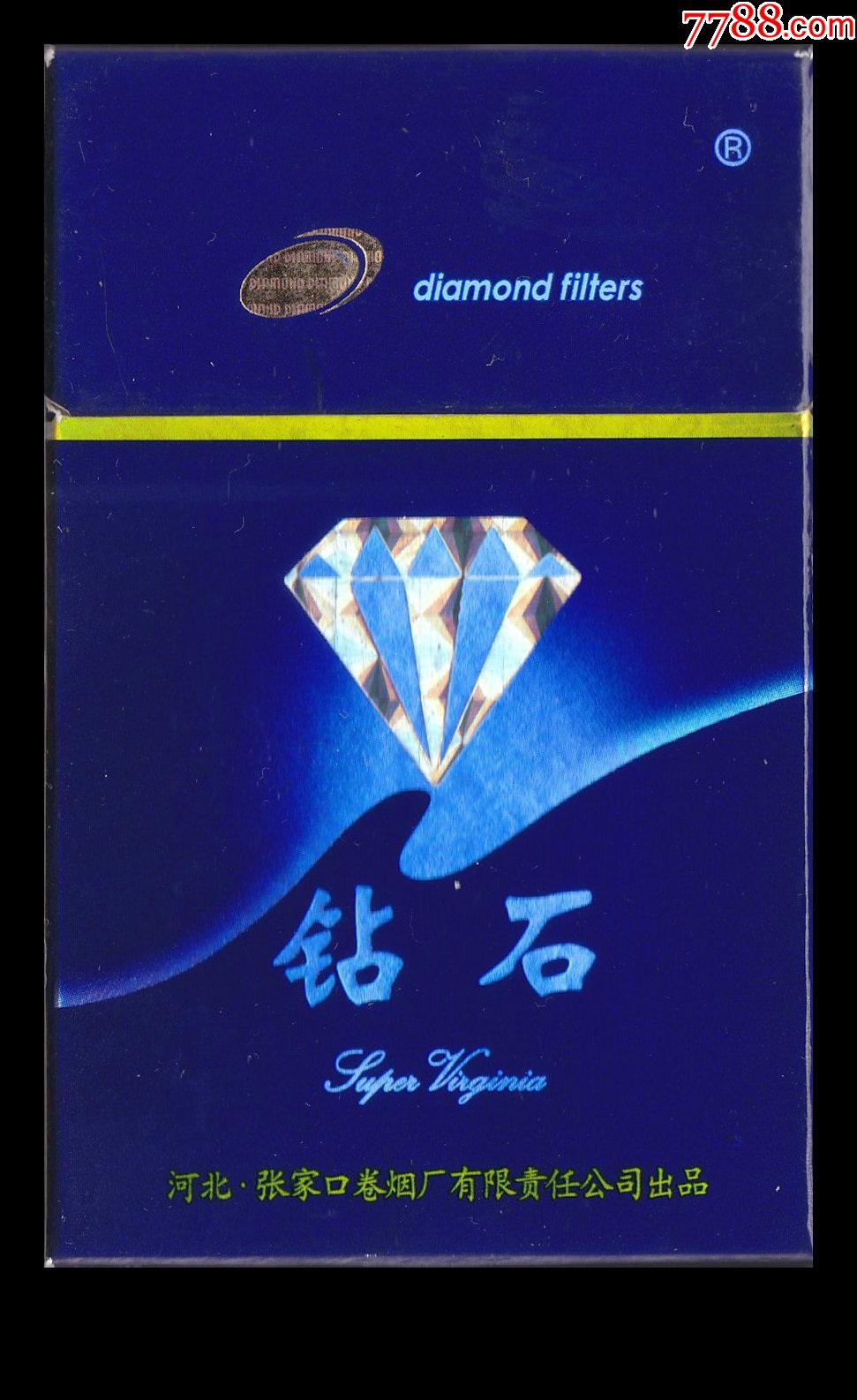 钻石硬蓝香烟价格表图图片