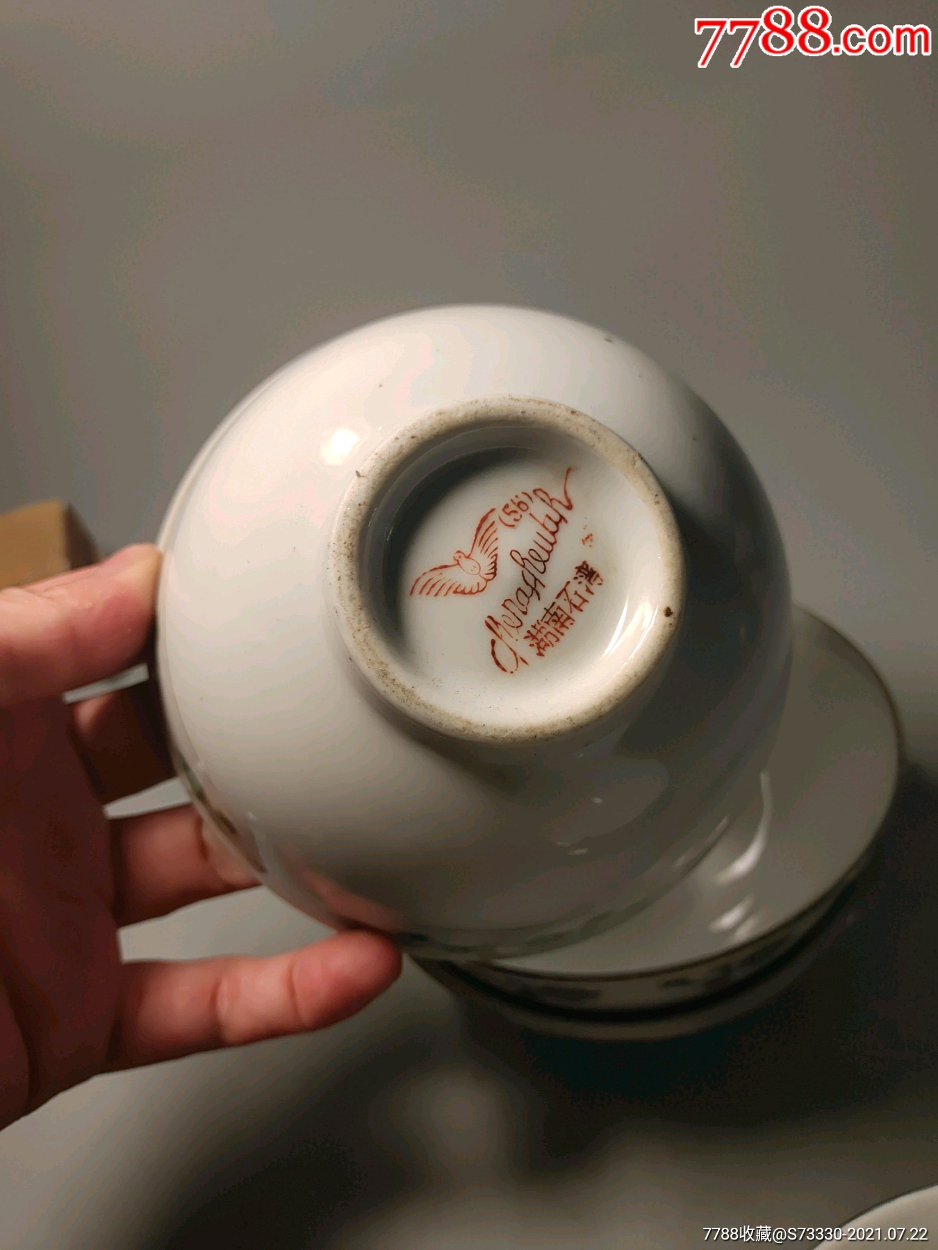 80年代左右,湖南石湾窑绿花小碗5只