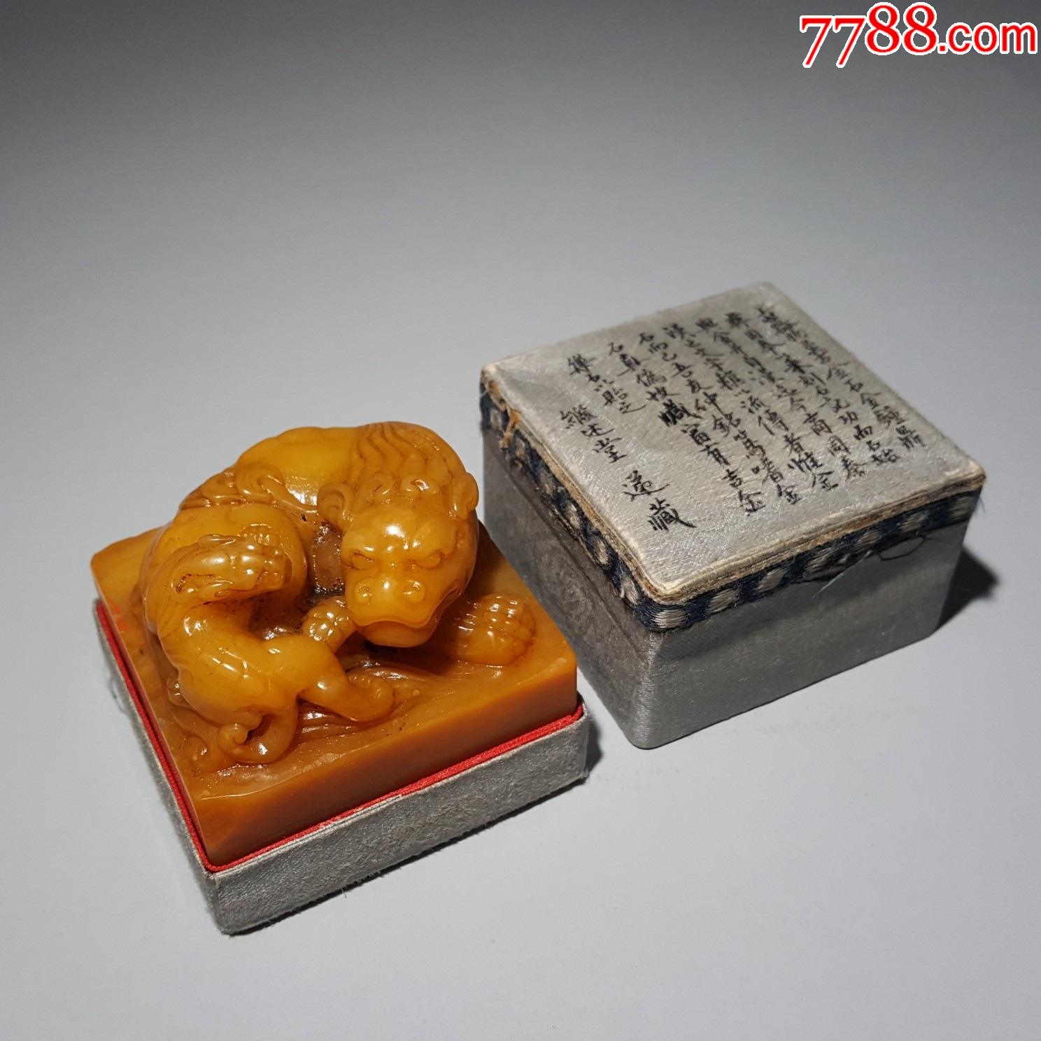 店内编号:0001 品种: 昌化石印-昌化石印 属性: 昌化田黄石印