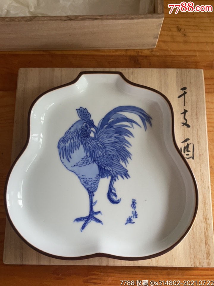 日本十四代辻常陆青花手绘葫芦形生肖鸡赏盘