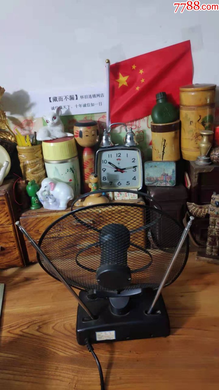 001老式电视机室内天线怀旧老电器