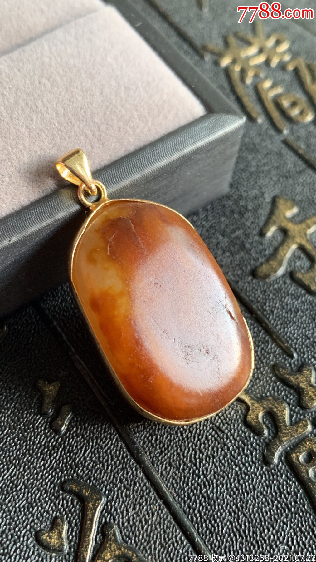 有些年头新疆和田玉近羊脂级枣红皮籽料