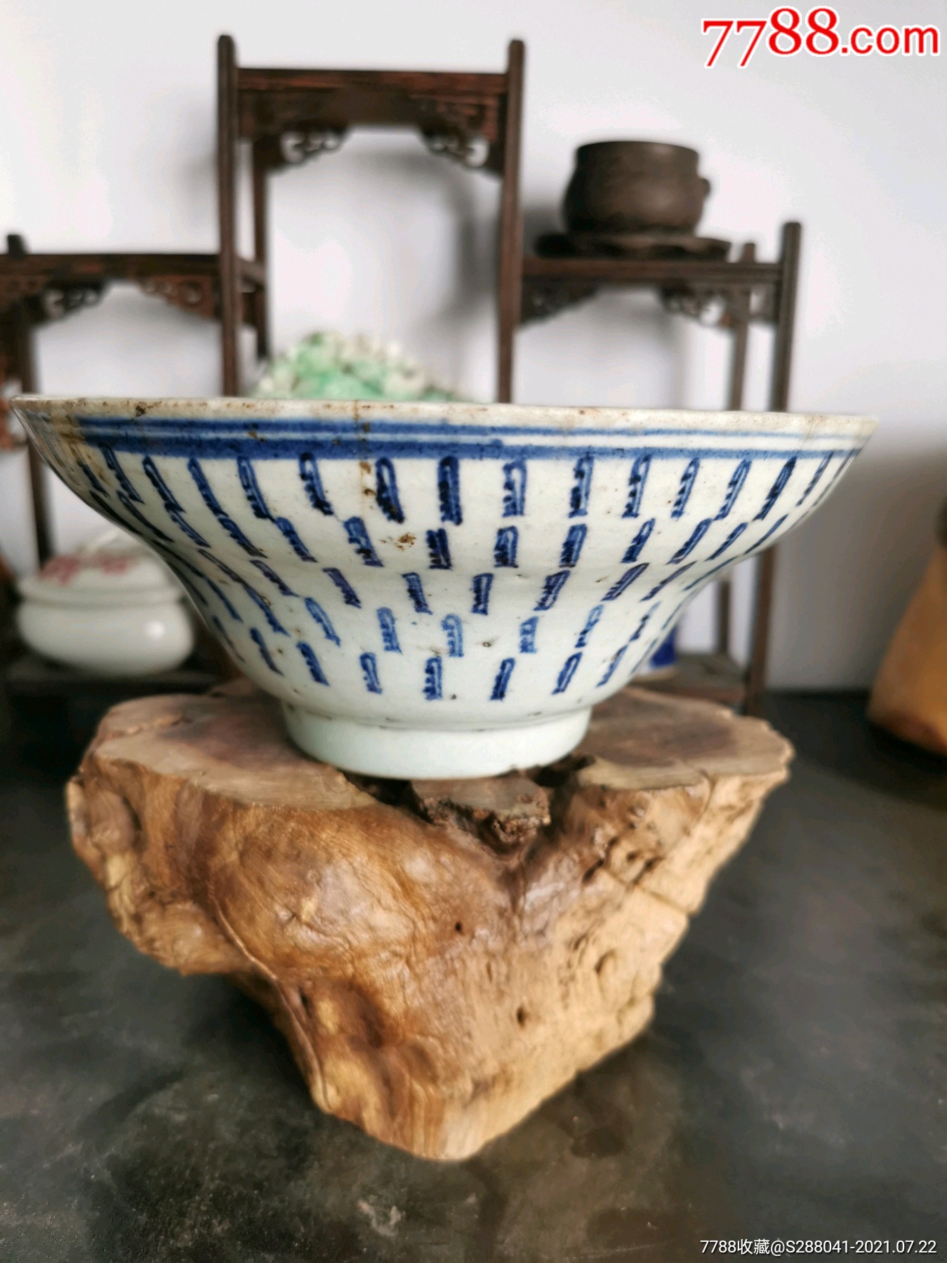 清中期嘉道年青花寿字斗笠碗收藏品古玩古董乡下老货一线下乡收货