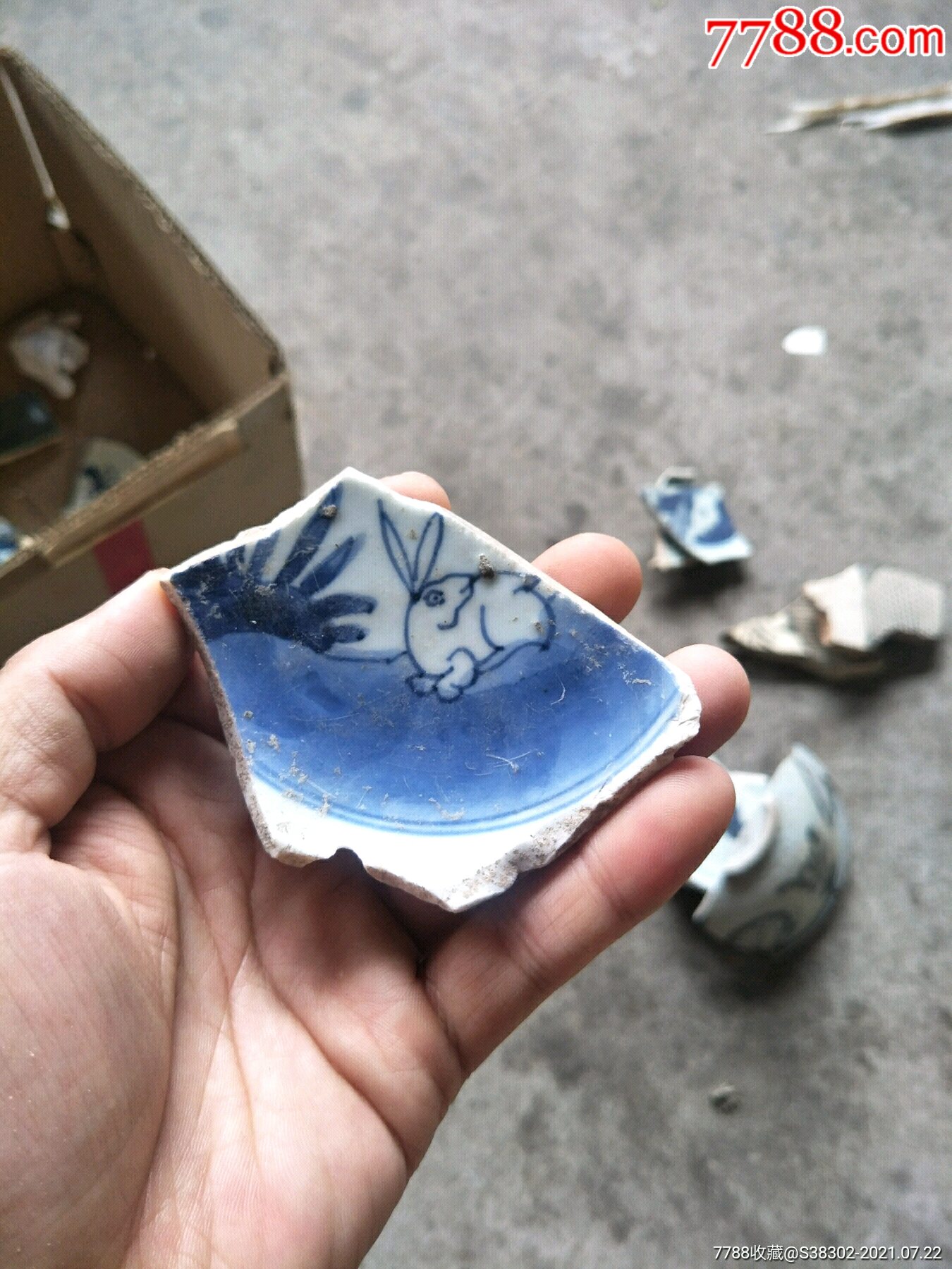 明代青花兔纹瓷片残片_价格190元【临清运河古玩店】_第1张_7788收藏