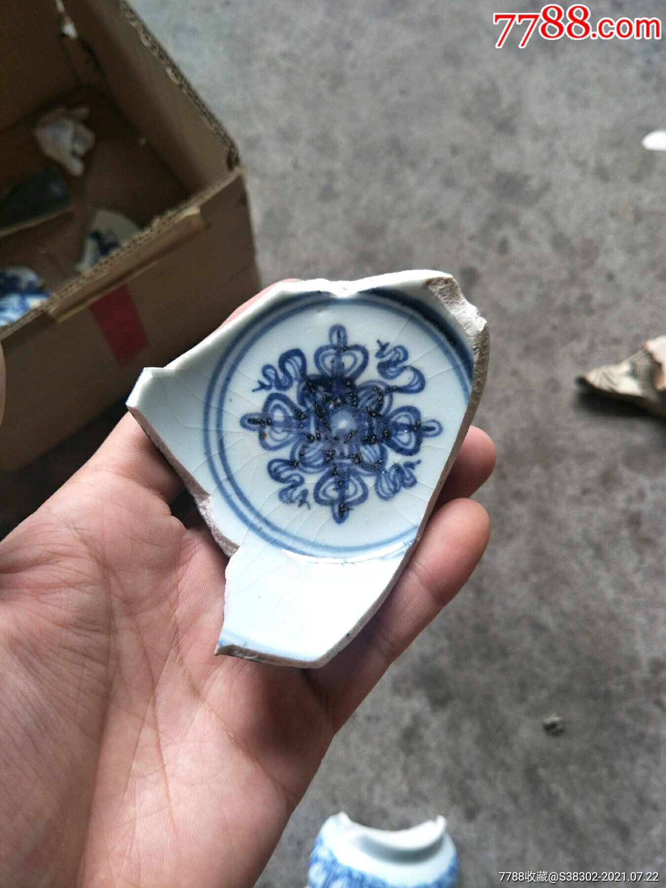 明代成化青花十字金刚杵佛教题材瓷片残片