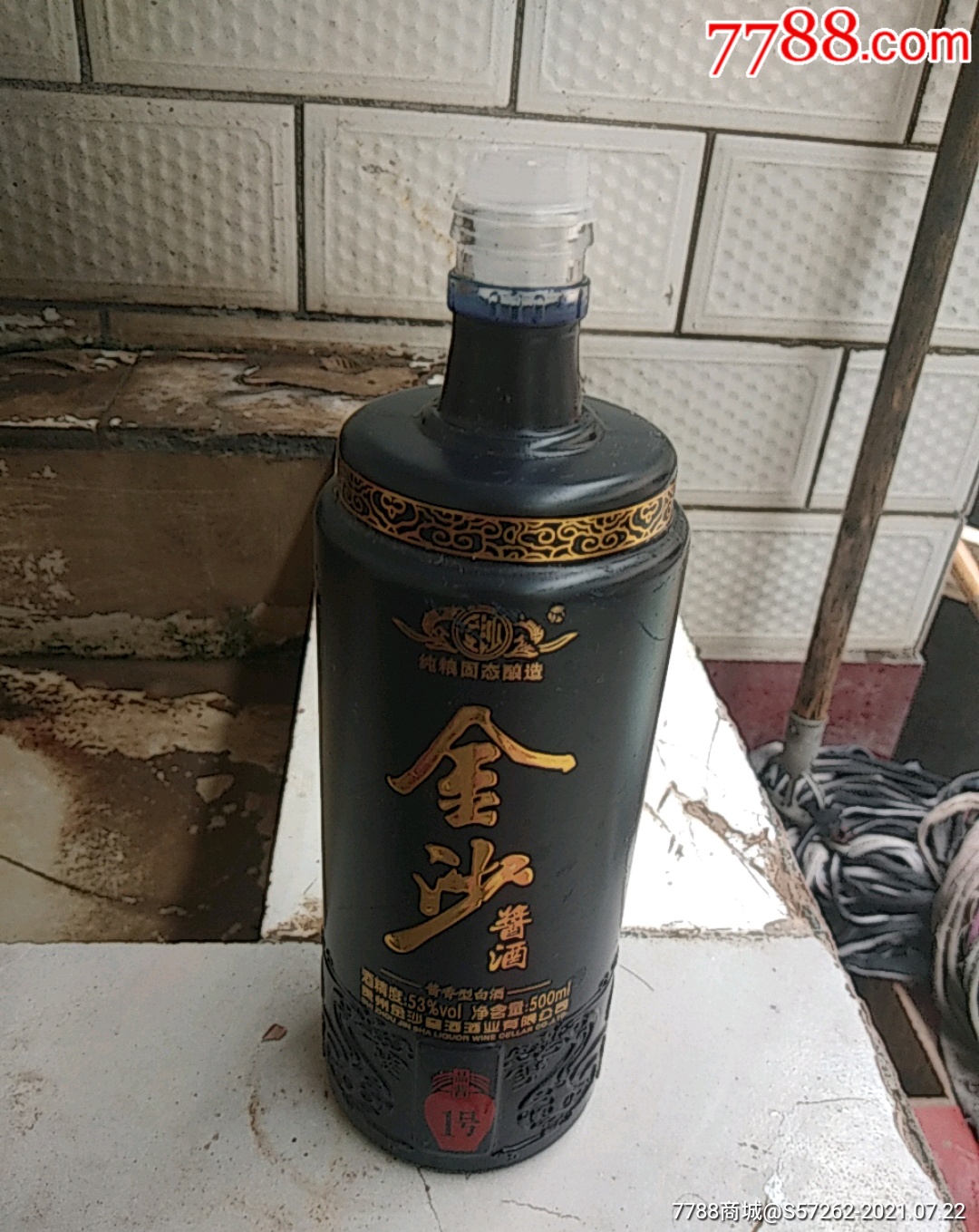 金沙酱酒瓶