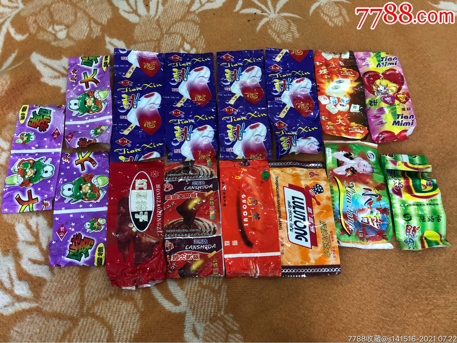 90年代冰淇淋包装袋15个