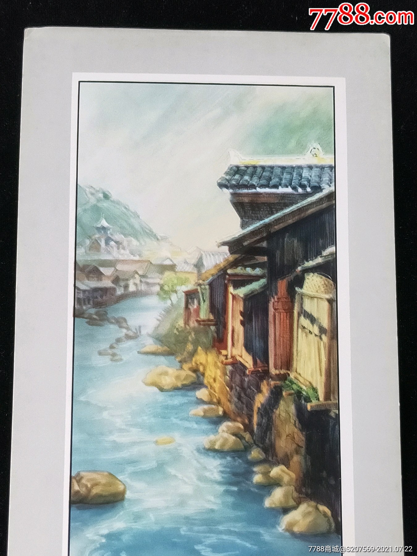 民国烟卡风景画《西康康定巴塘之河流》(34)_价格35元_第1张_7788收藏