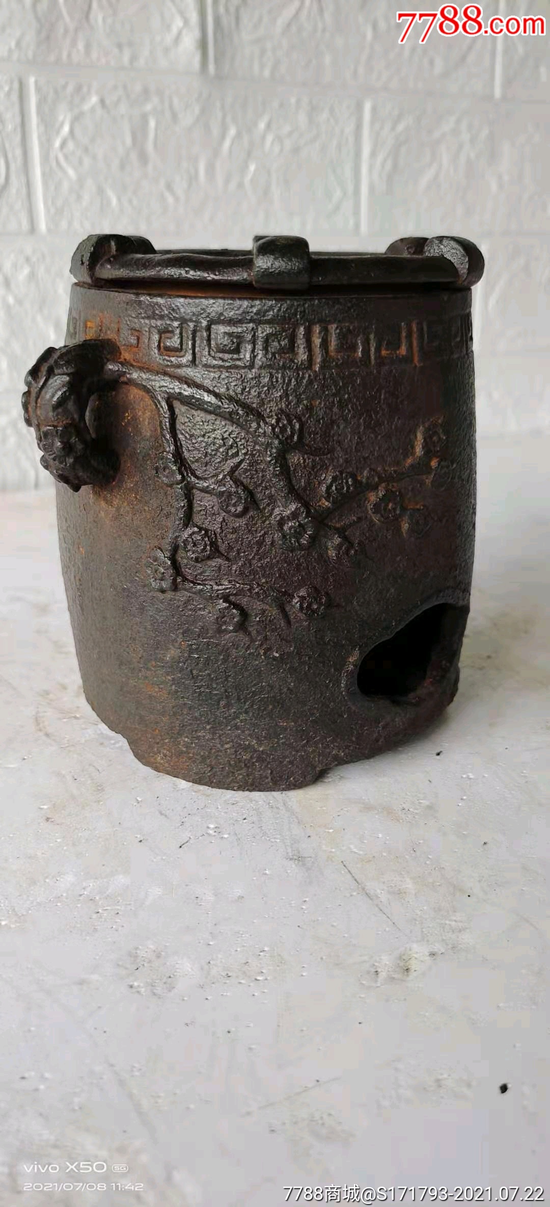 清代铸铁制温酒炉