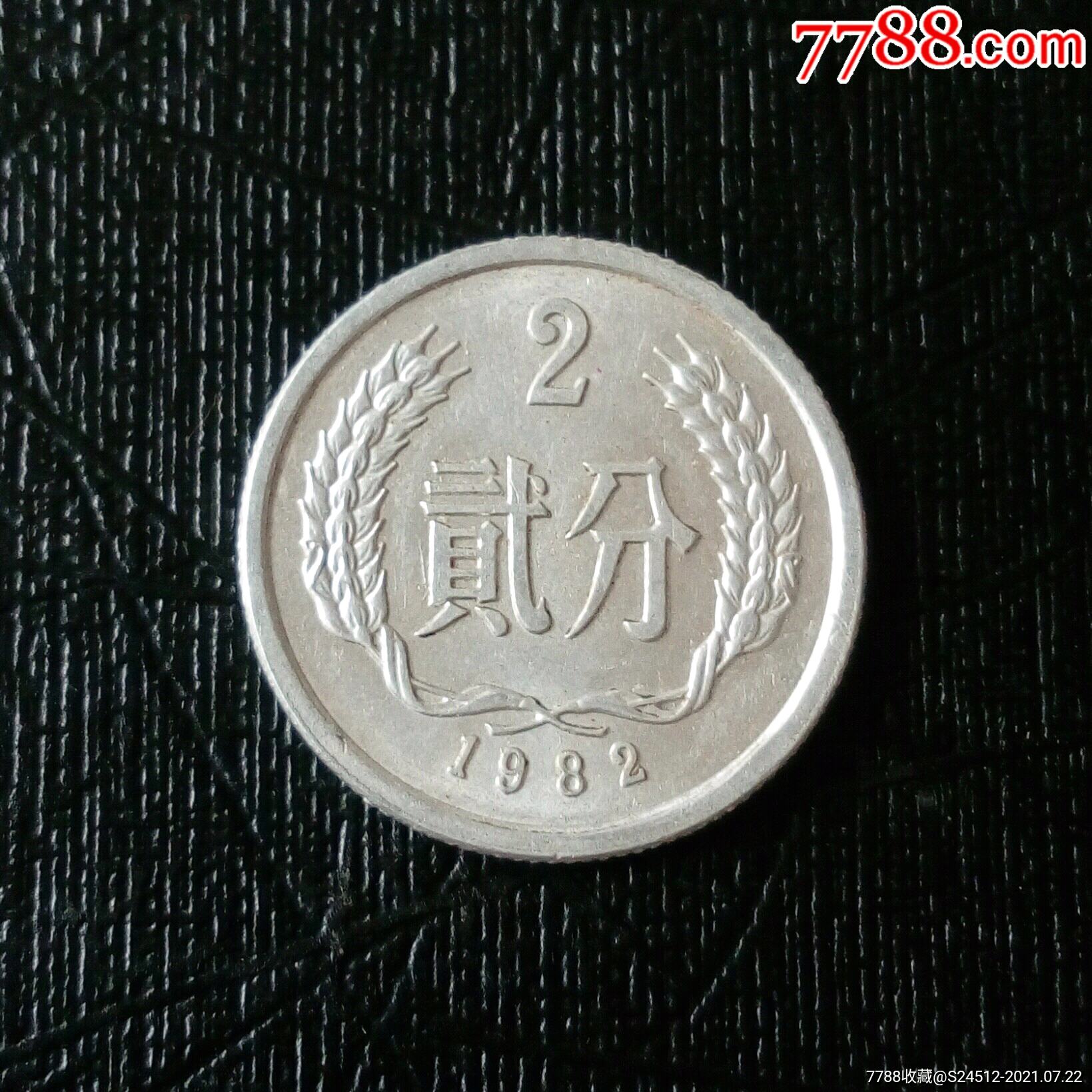 2分背逆10°左右