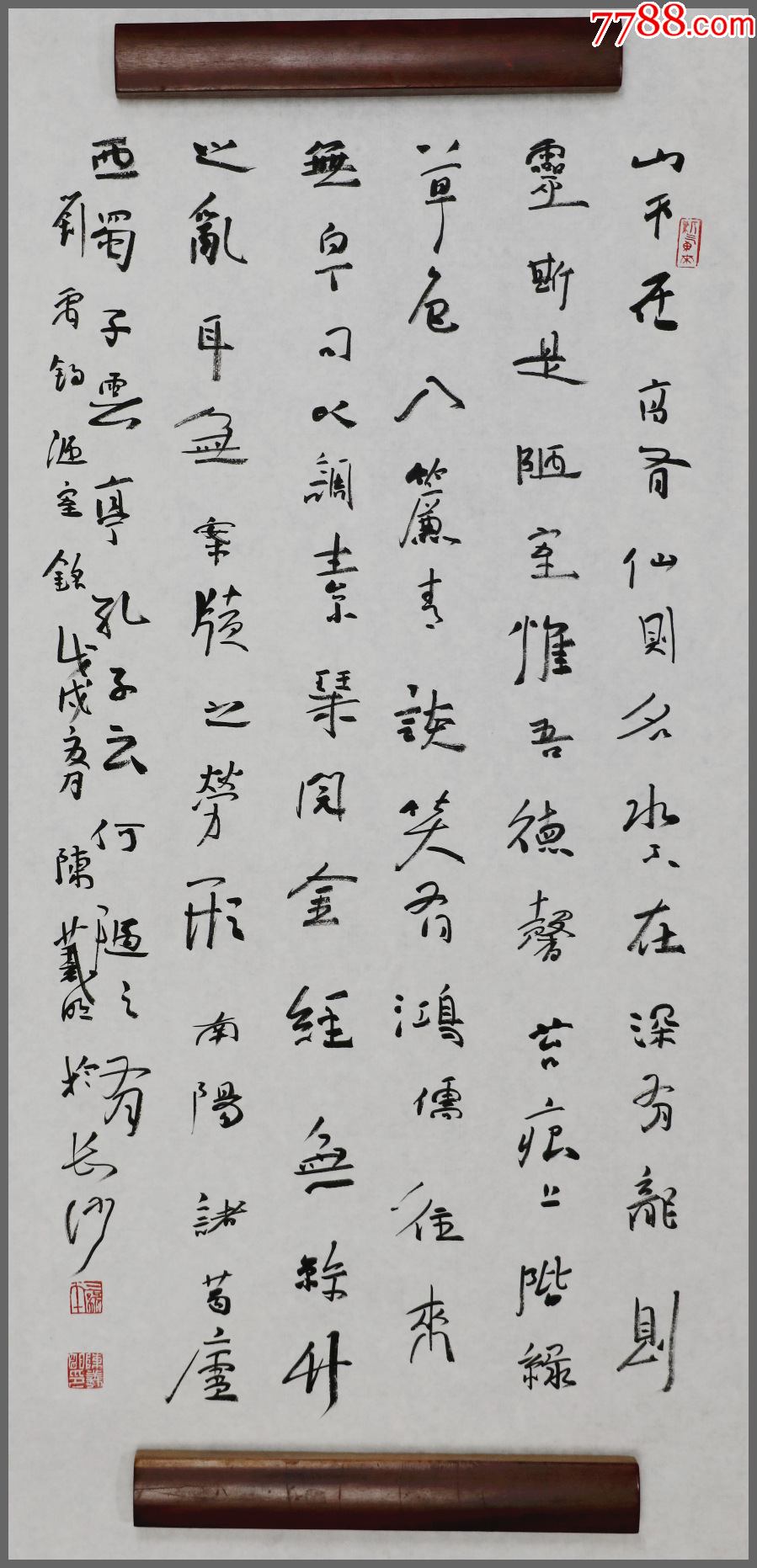 陈曦明中国著名书法家书法教育家中国书法家协会理事书法