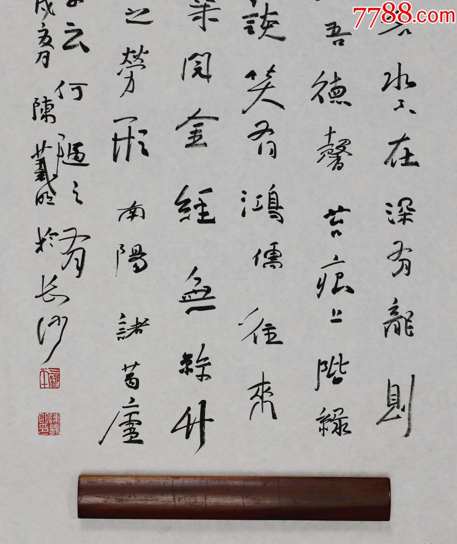 陈曦明中国著名书法家书法教育家中国书法家协会理事书法