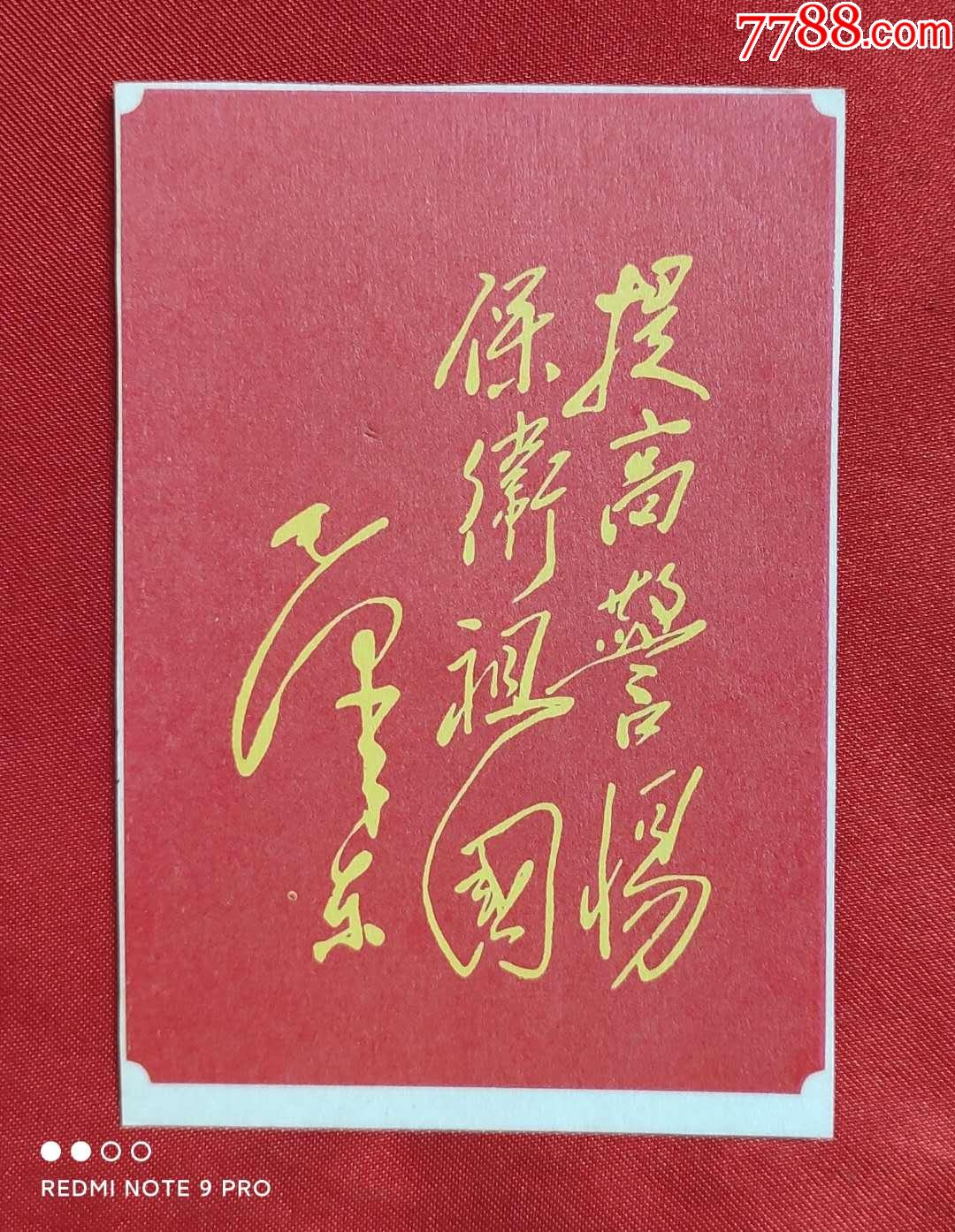 话费购物电信支付手机号怎么改_话费购物电信支付手机怎么用_电信手机话费支付购物