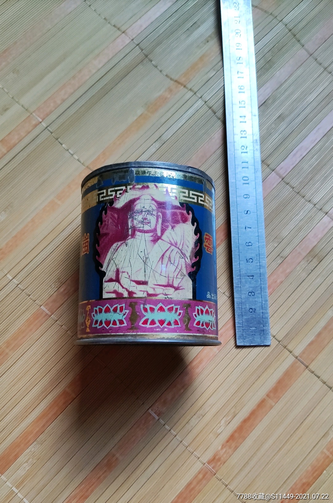 云岗牌香烟烟筒