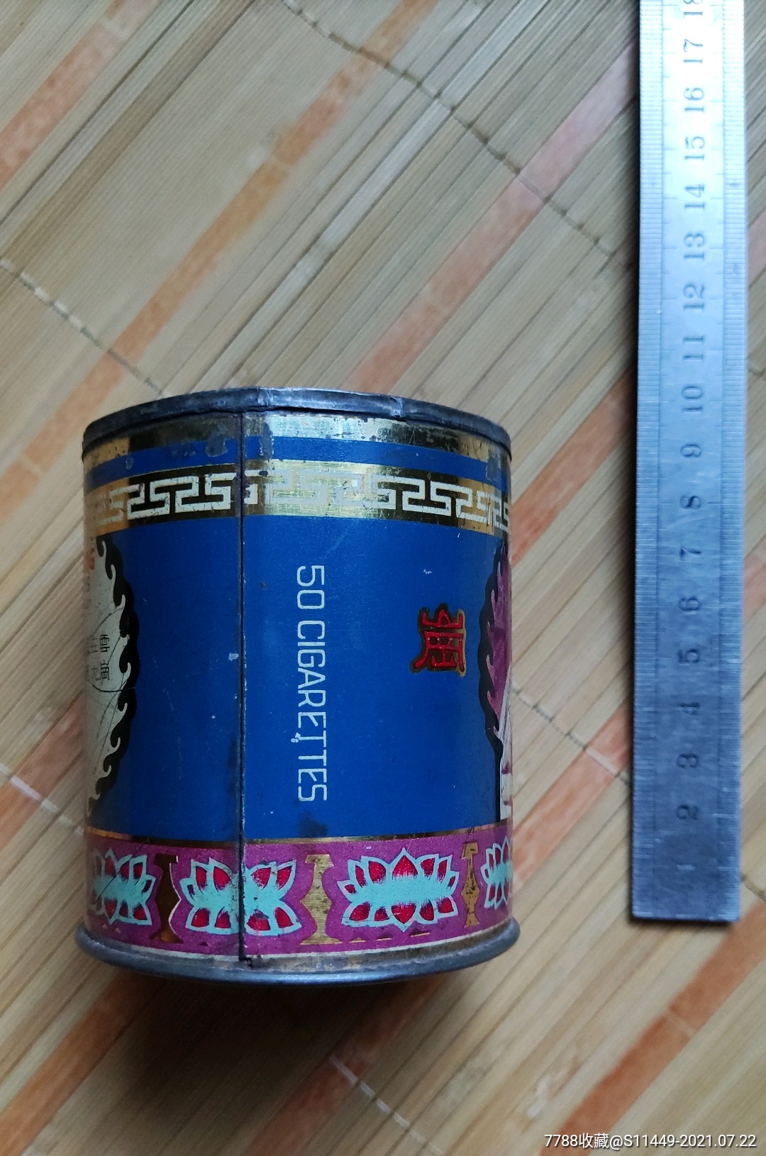 云岗牌香烟烟筒