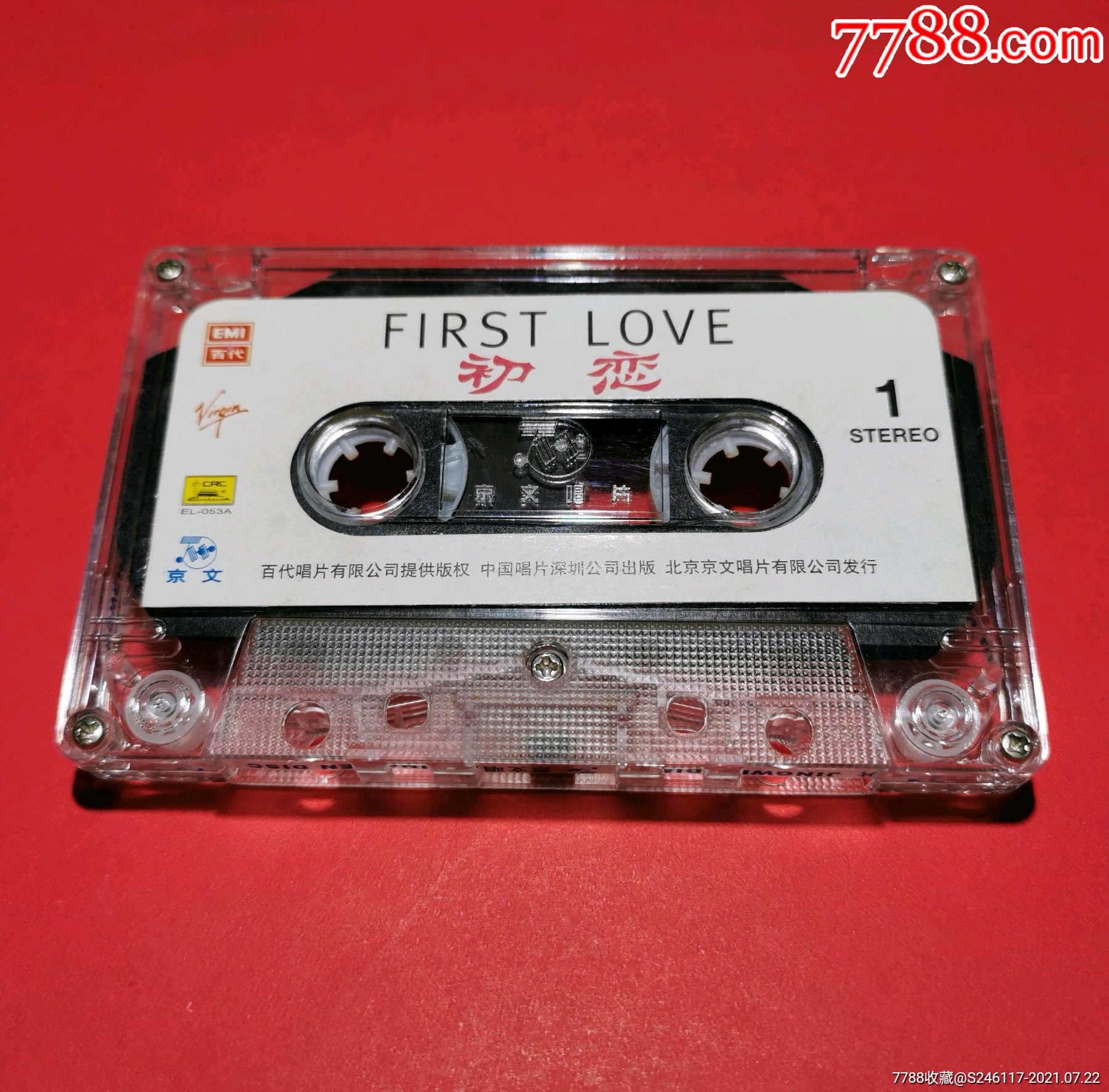 裸带/英文合集/初恋/北京京文发行_磁带/卡带【星辰碟铺】_第2张_7788
