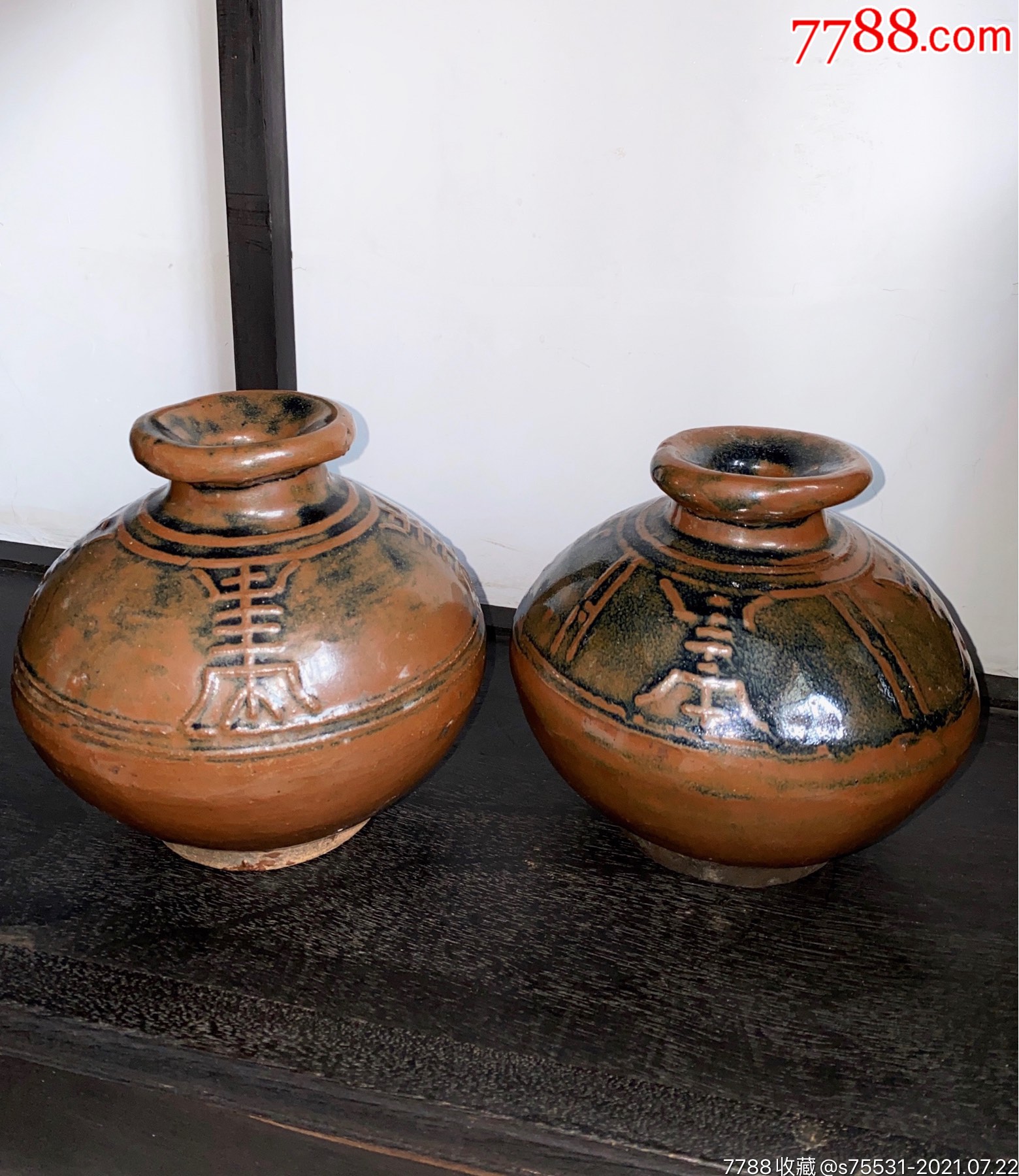 清末淄博窑酱釉凸印寿字纹酒壶酒坛两个