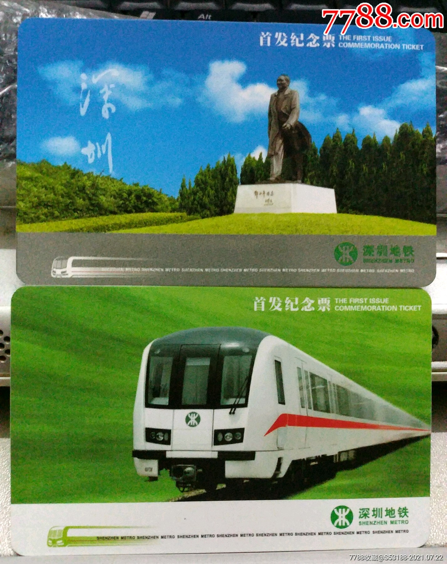 地铁票卡卡册图片