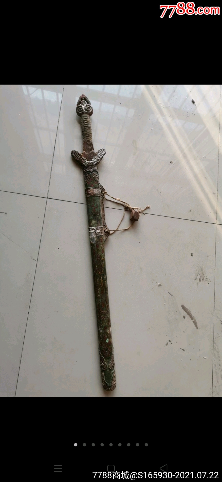 明代巫师用木剑一把披灰红绿彩绘有龙图案做工精细年代长久难得一见