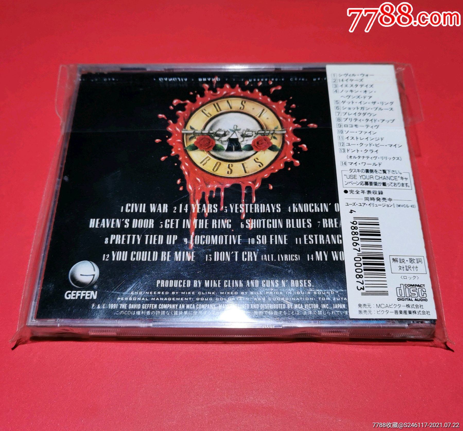 枪花枪炮玫瑰日本早期原版cd长城码