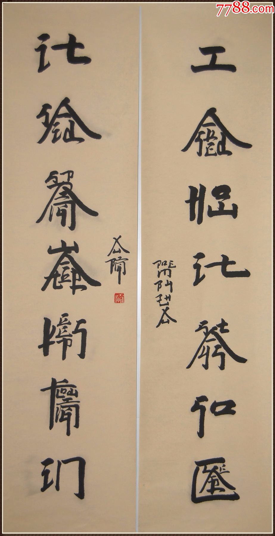 徐冰著名版画家独立艺术家现为中美术学院副院长教授博士生导师书法