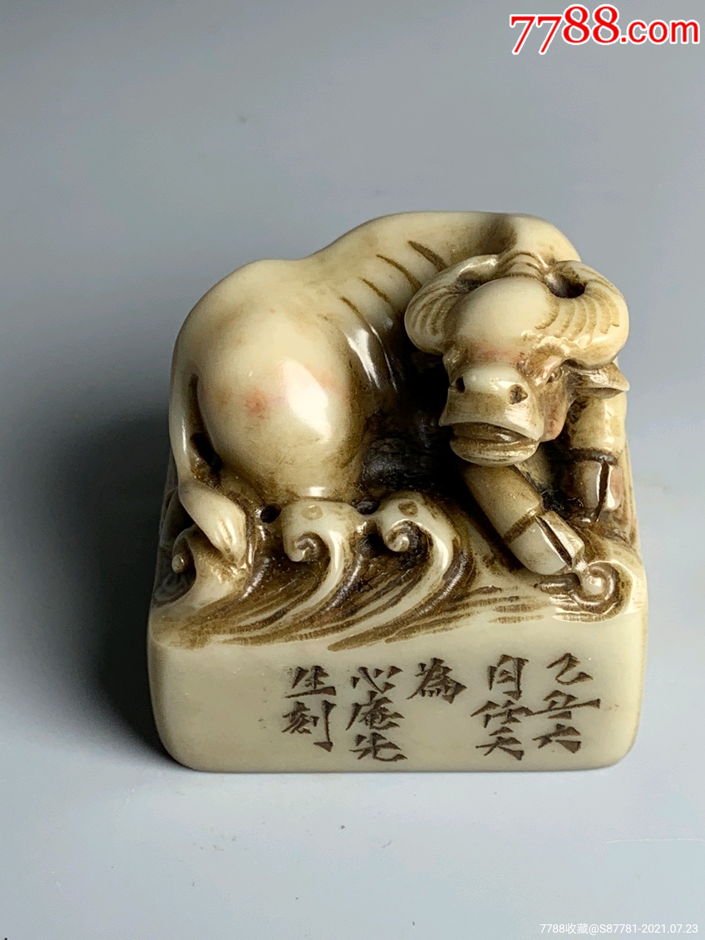 旧藏珍品原石纯手工雕刻寿山石印章.牛气冲天