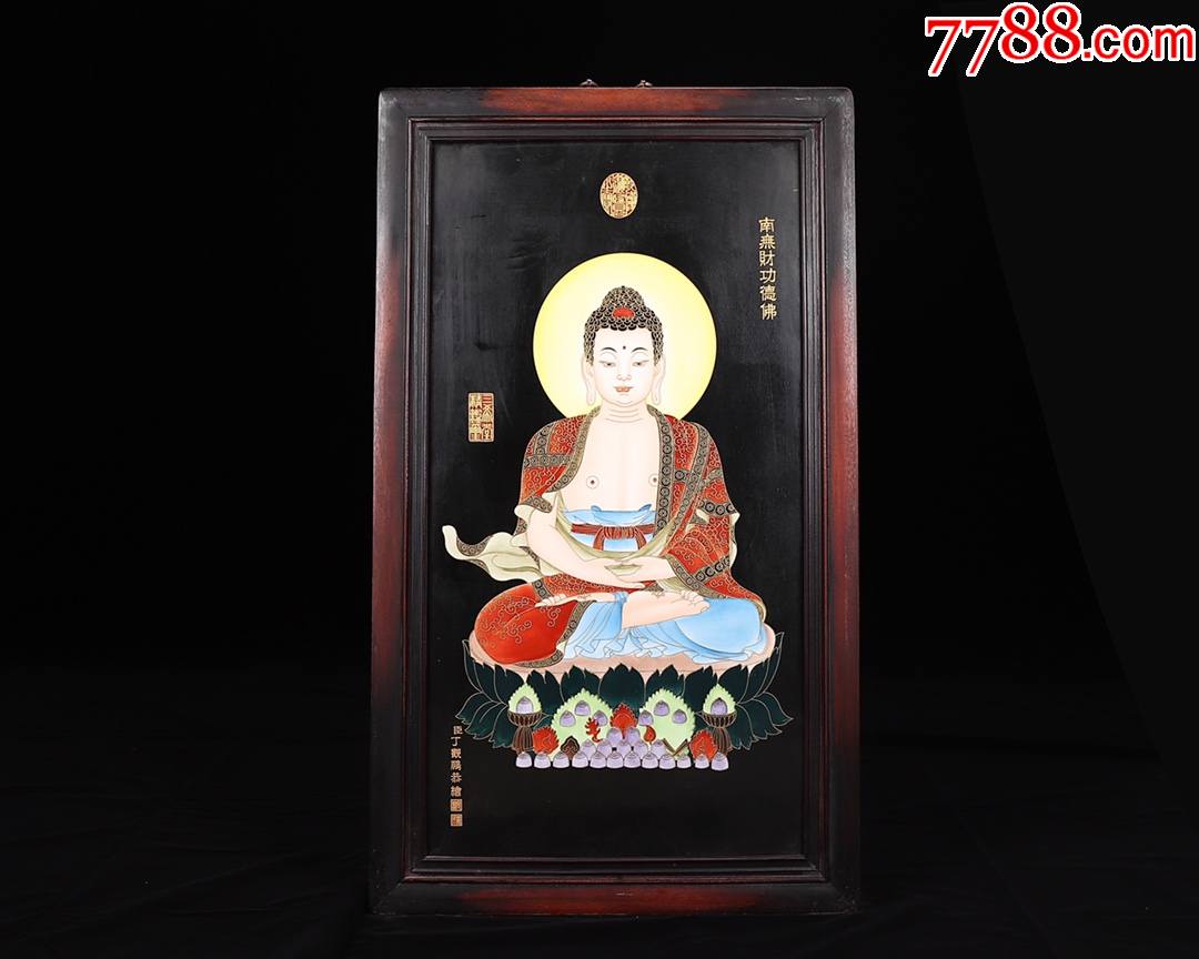 丁观鹏作品精品小叶紫檀老框镶瓷板画南无财功德佛挂屏