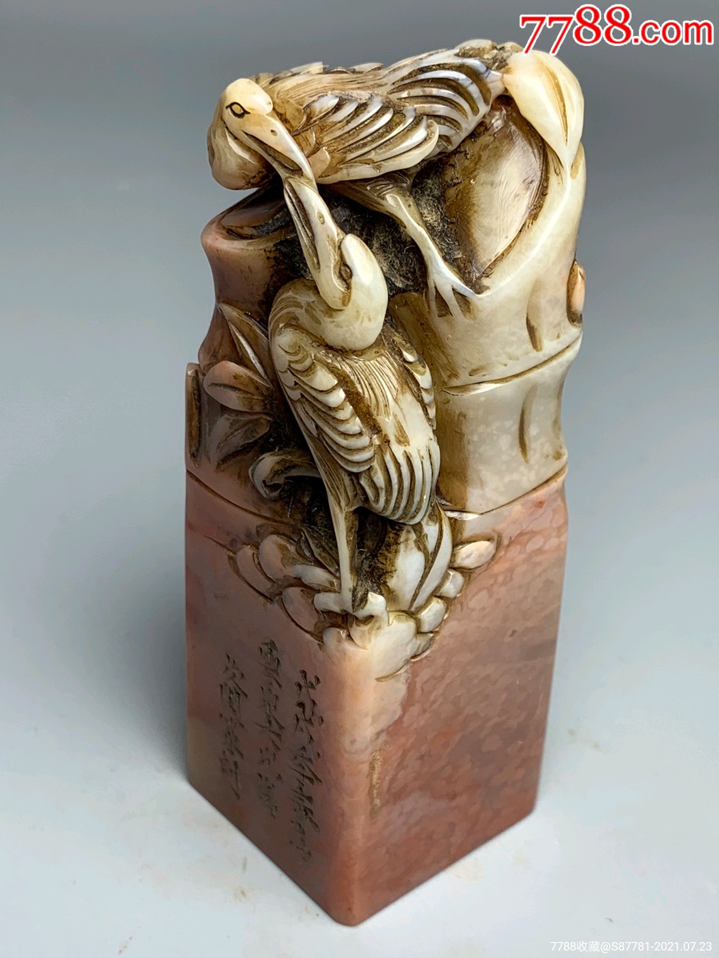 旧藏珍品原石纯手工雕刻寿山石印章.琴瑟和鸣,同心同德,节节高升