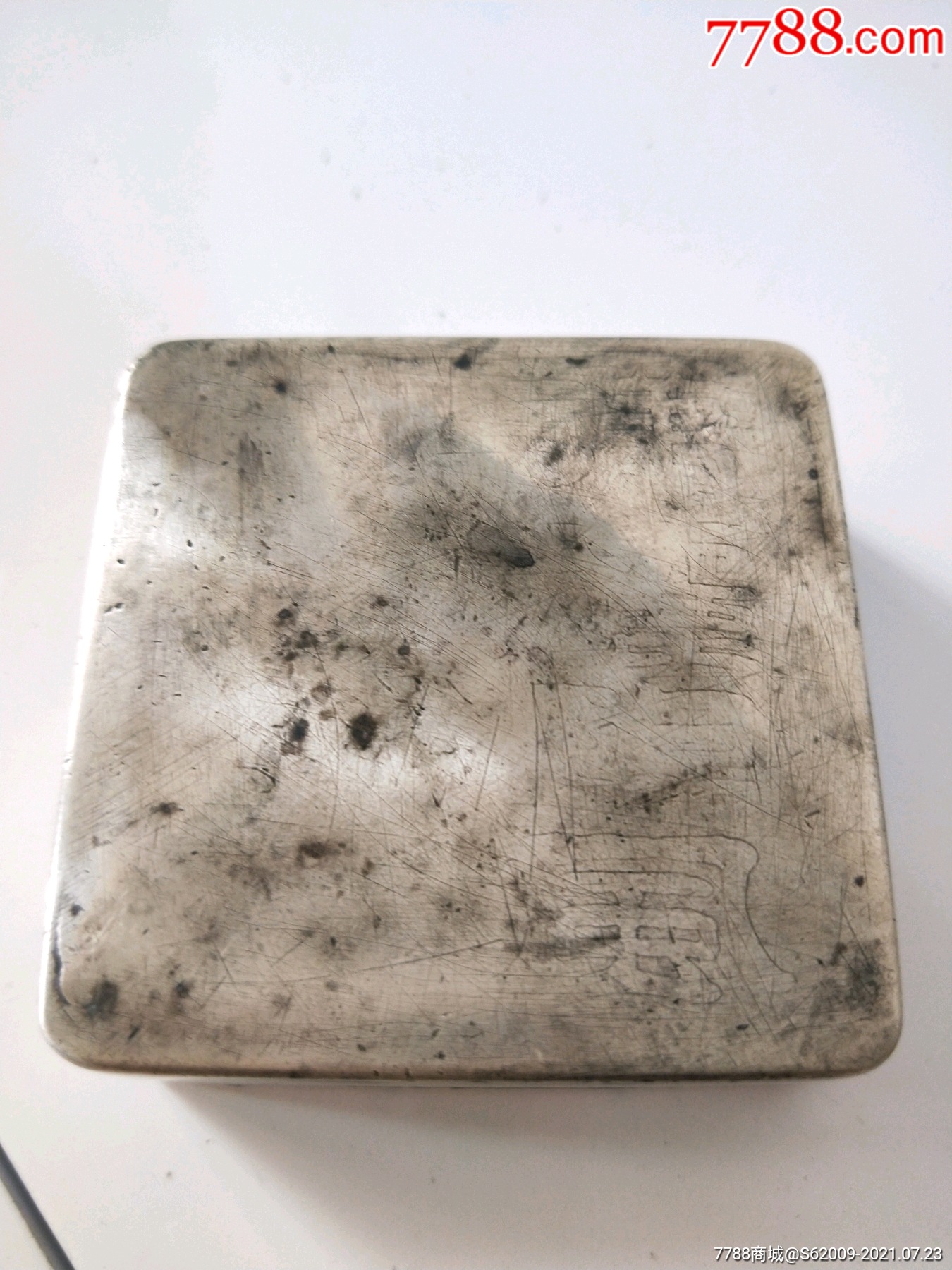 民国蚀刻文字白铜墨盒一方