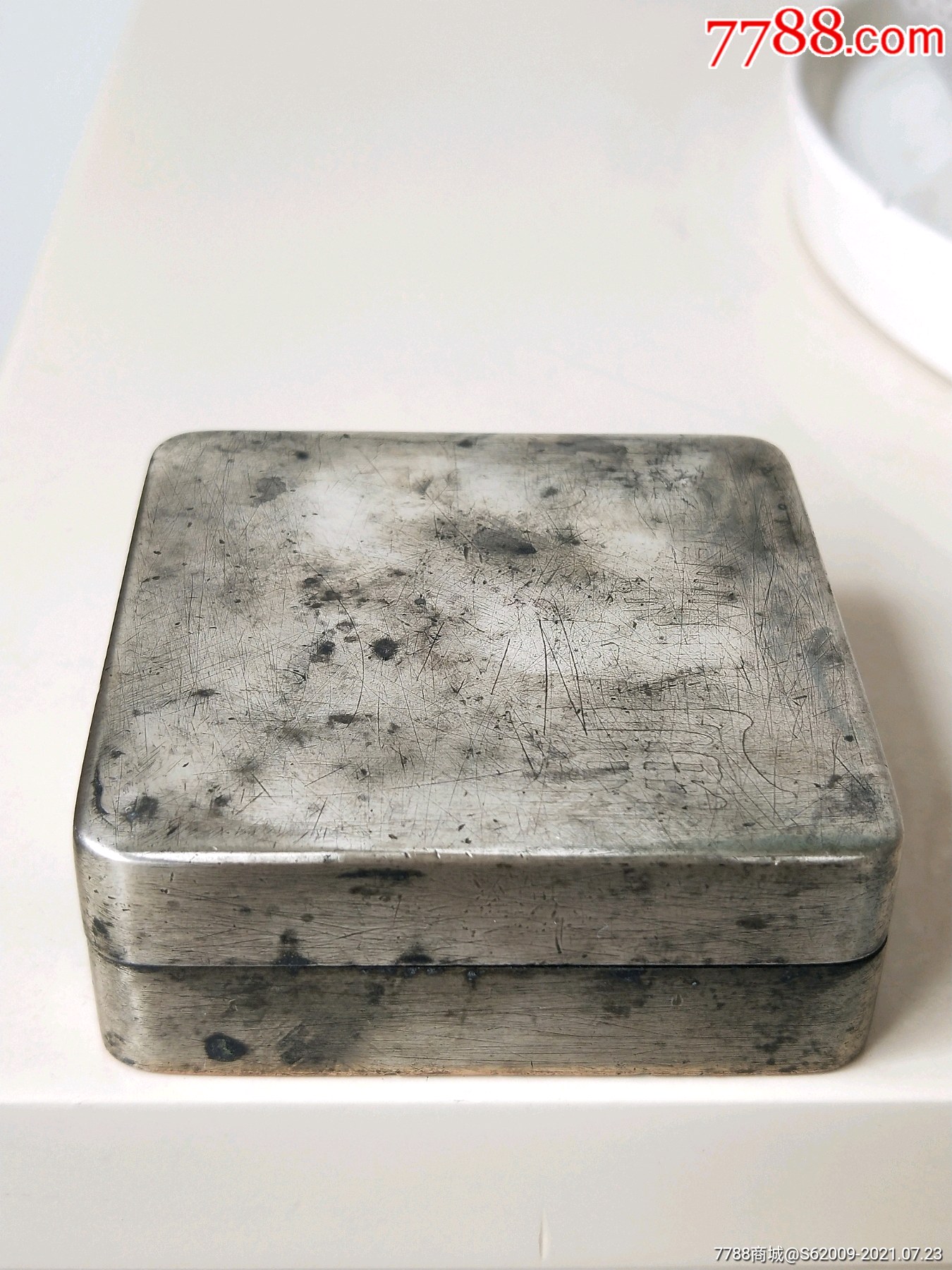 民国蚀刻文字白铜墨盒一方