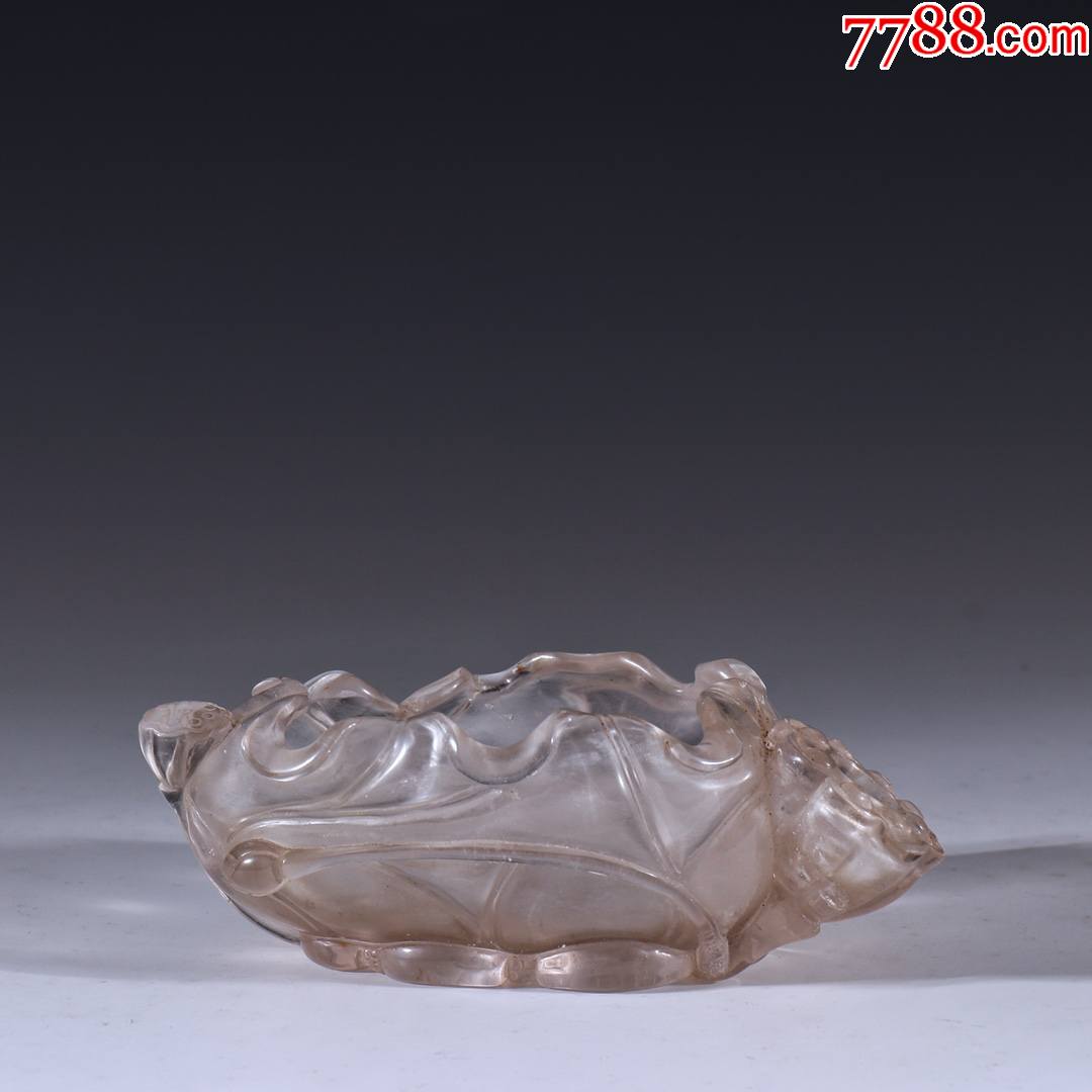 老水晶荷叶形笔洗