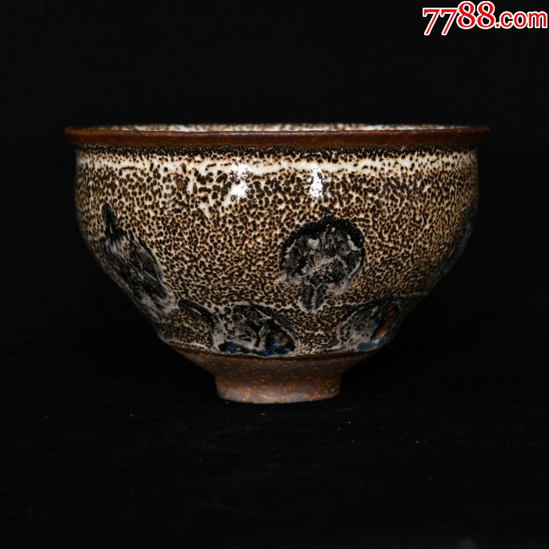 建窑系【鹧鸪斑釉,盏】
