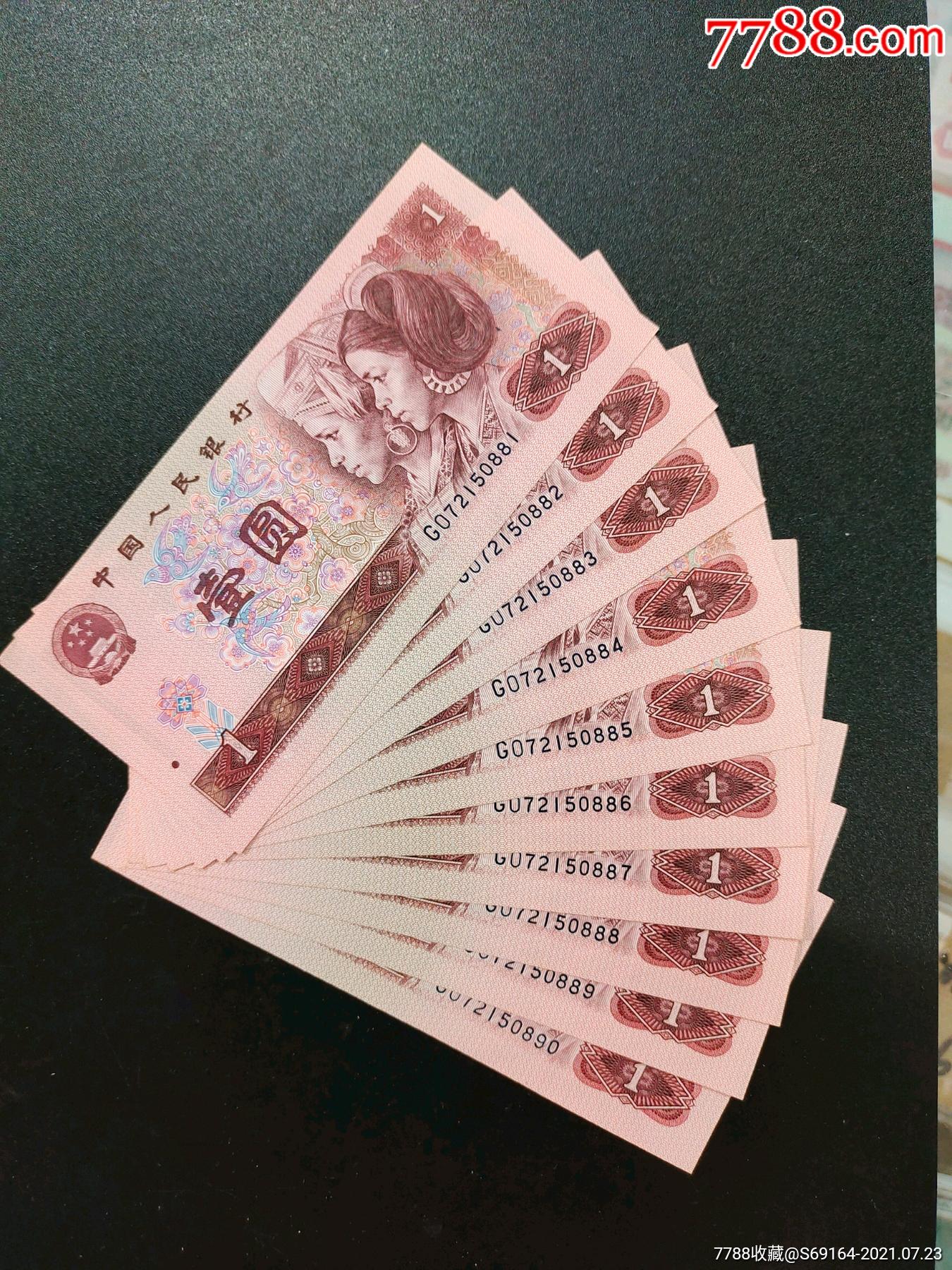 901无4豹子号888标准十连_价格118元_第1张_7788商城__七七八八商品