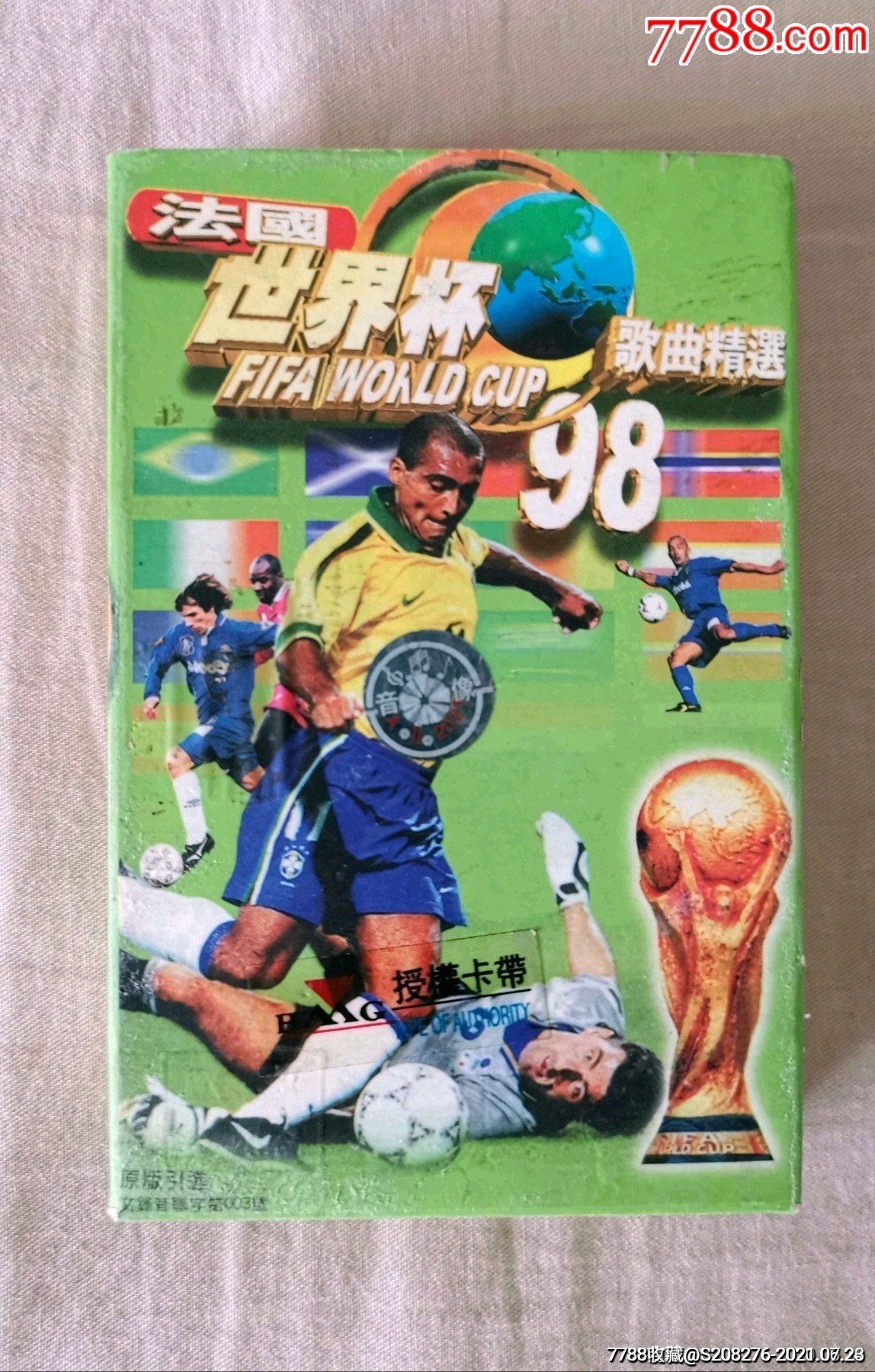 98法国世界杯歌曲