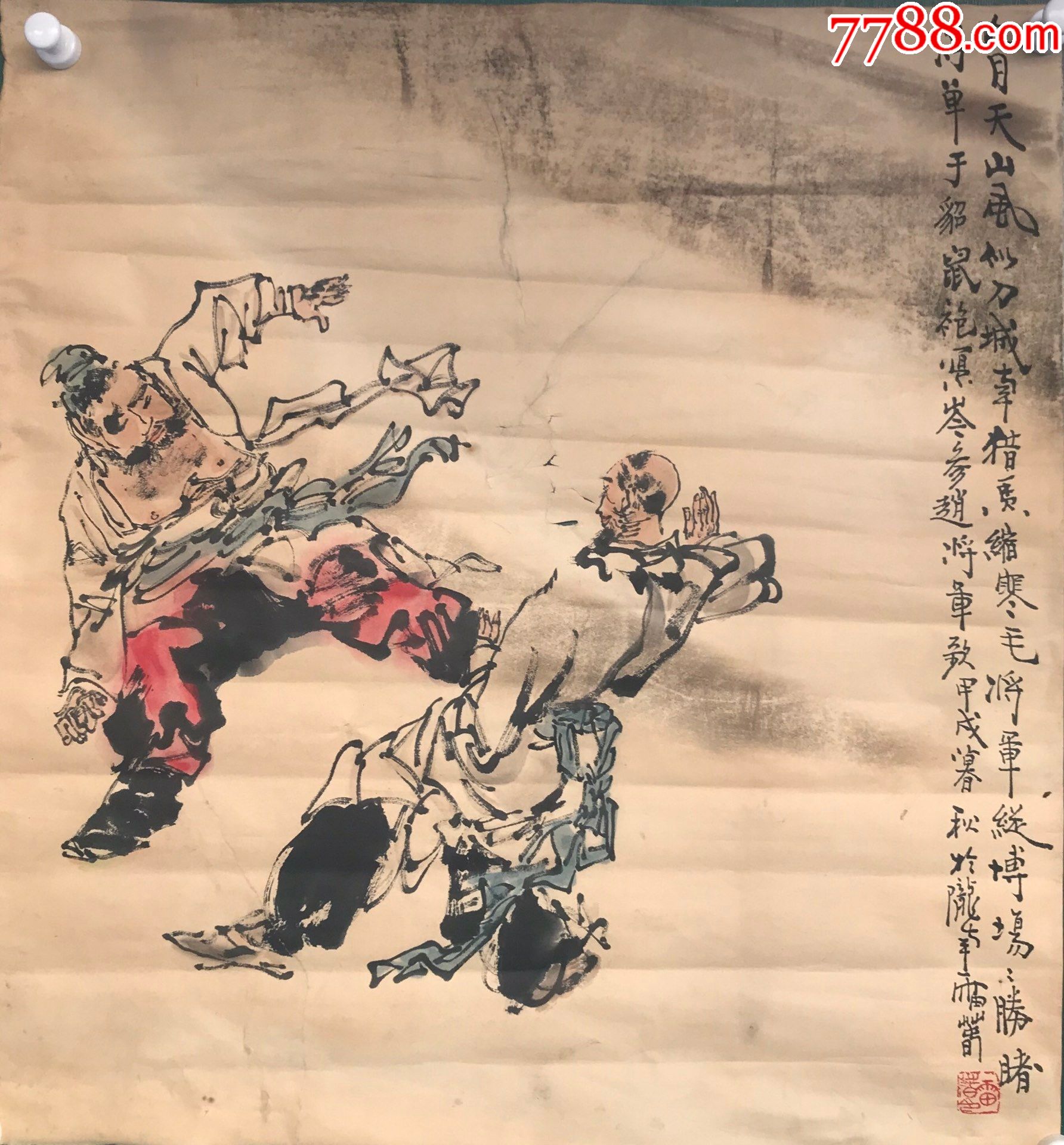 雷春人物镜片a88s8f