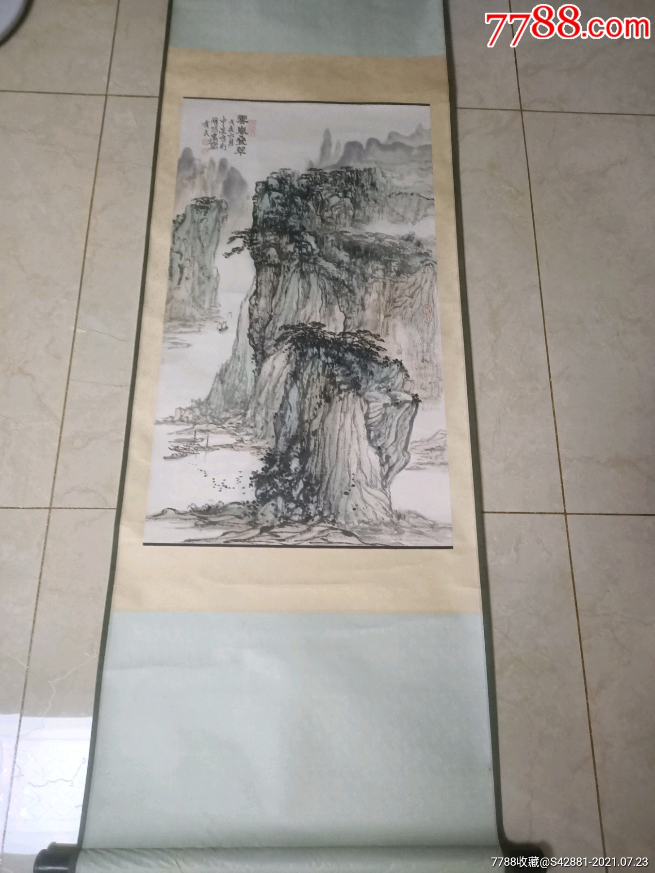 胡有民山水画.