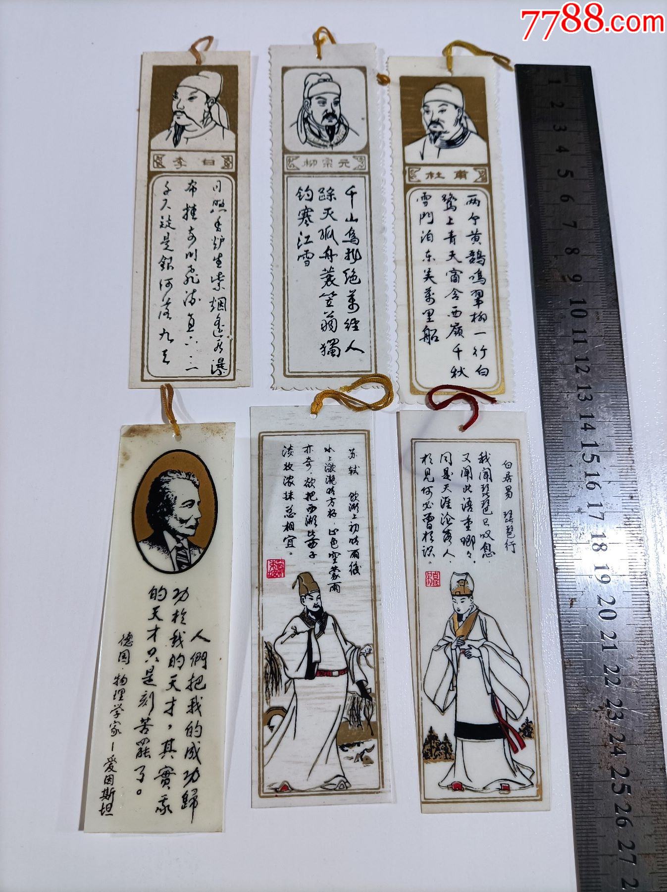 塑料薄片书签6枚