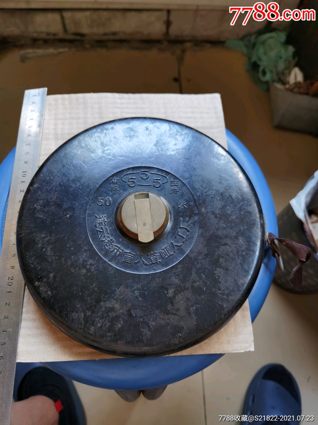 三五牌50米卷尺