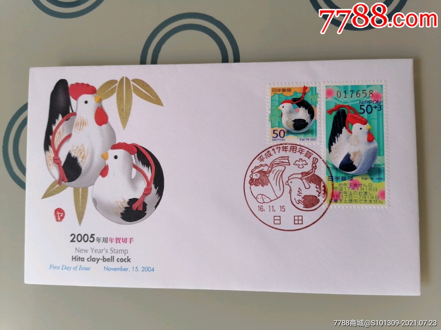 日本首日封-价格:10元-se81600989-信封/实寄封-零售-7788收藏__收藏