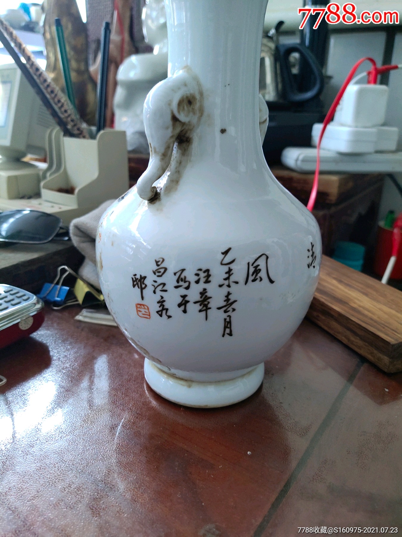 汪章应图片