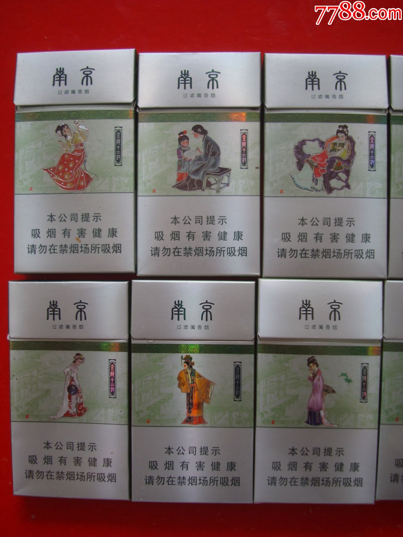 银色南京金陵十二钗图片